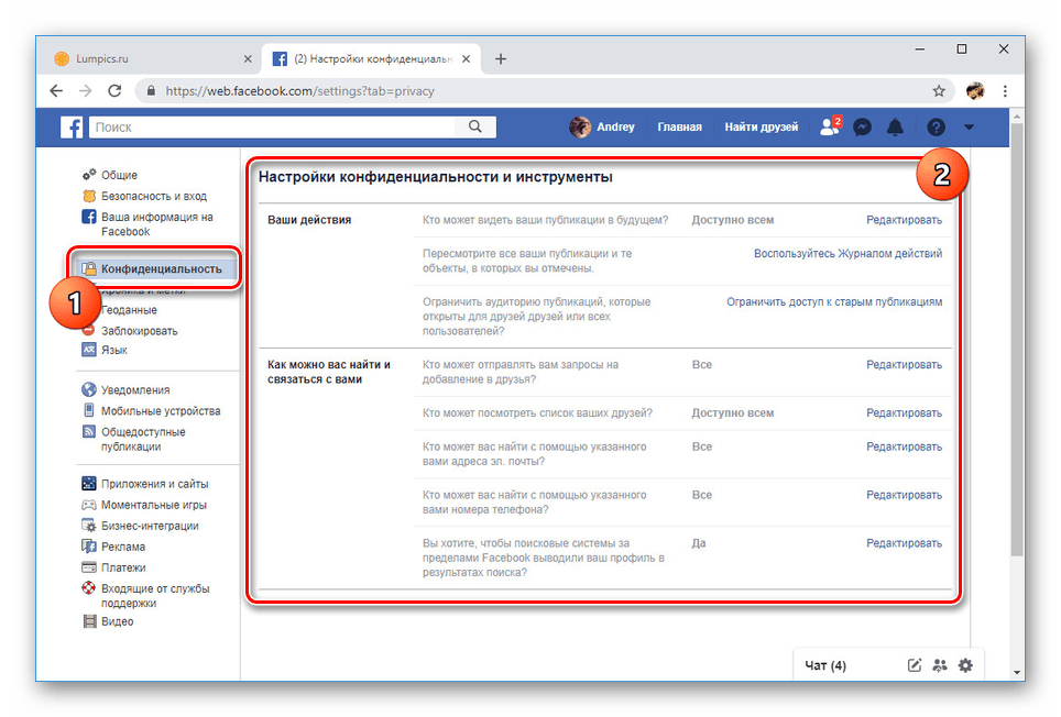 facebook_deactivaciay_i_udalenie_1