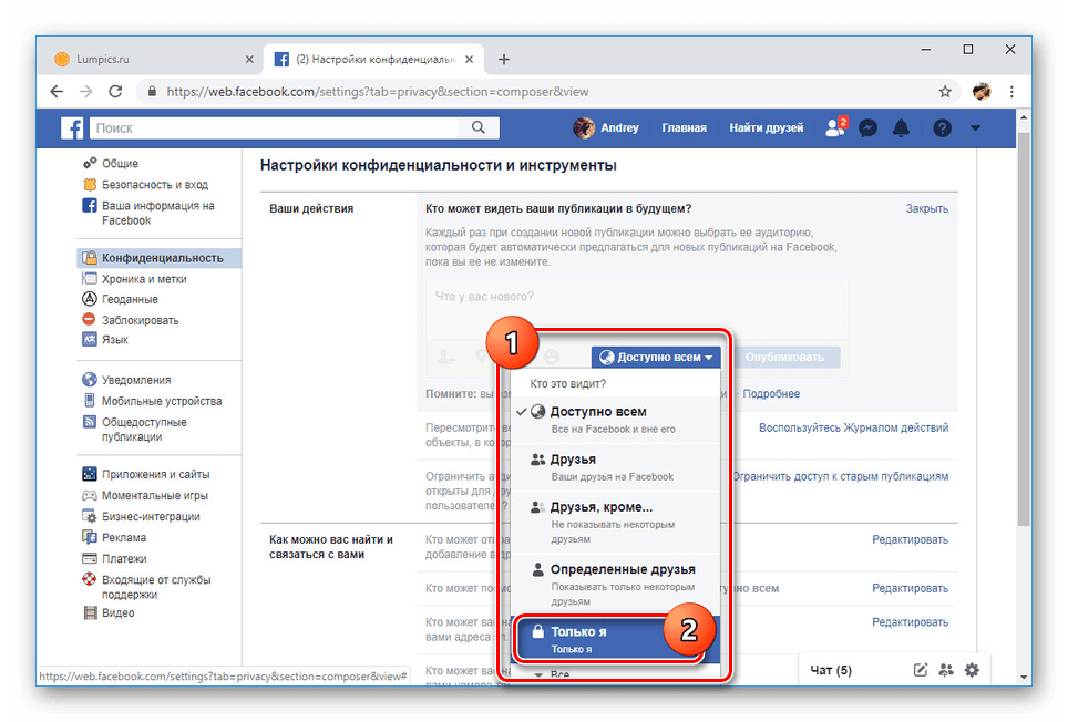 facebook_deactivaciay_i_udalenie_2