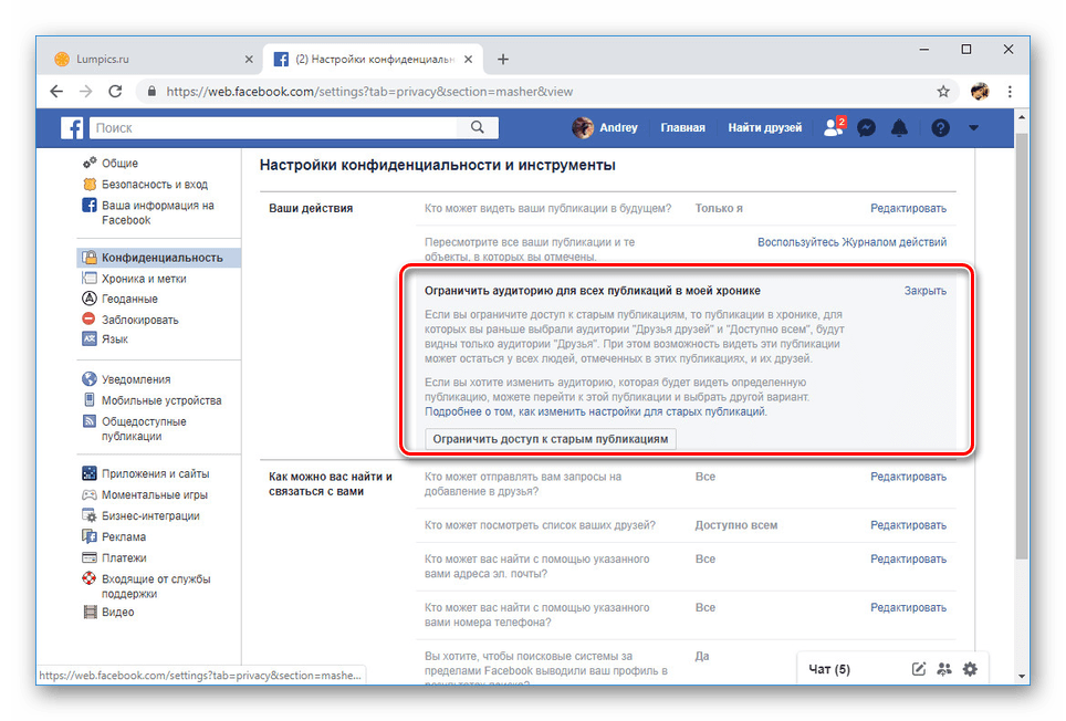 facebook_deactivaciay_i_udalenie_3