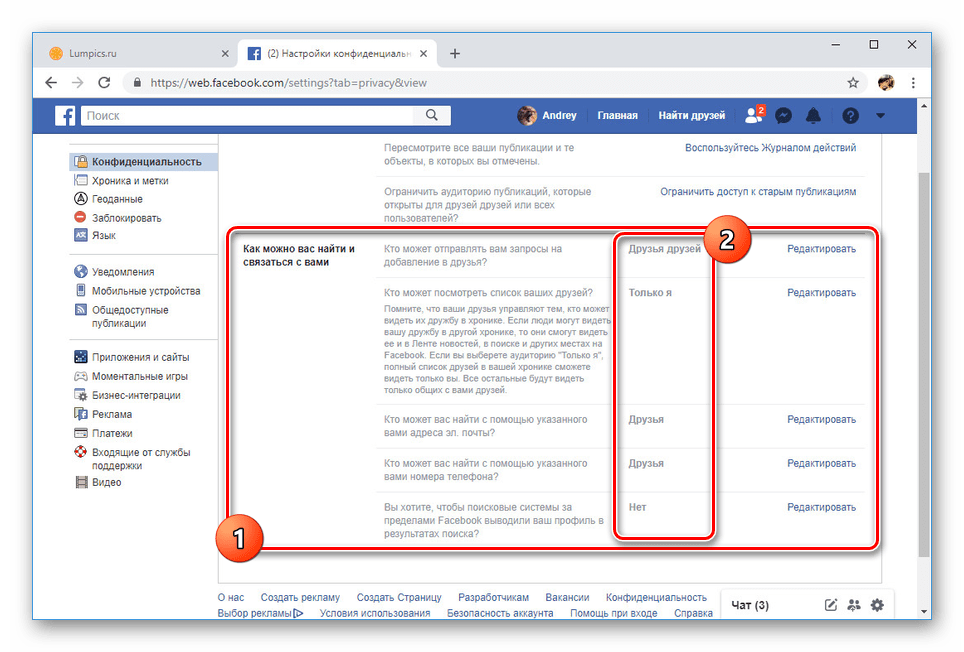 facebook_deactivaciay_i_udalenie_4