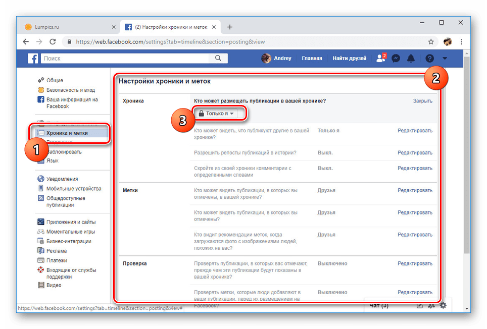 facebook_deactivaciay_i_udalenie_5