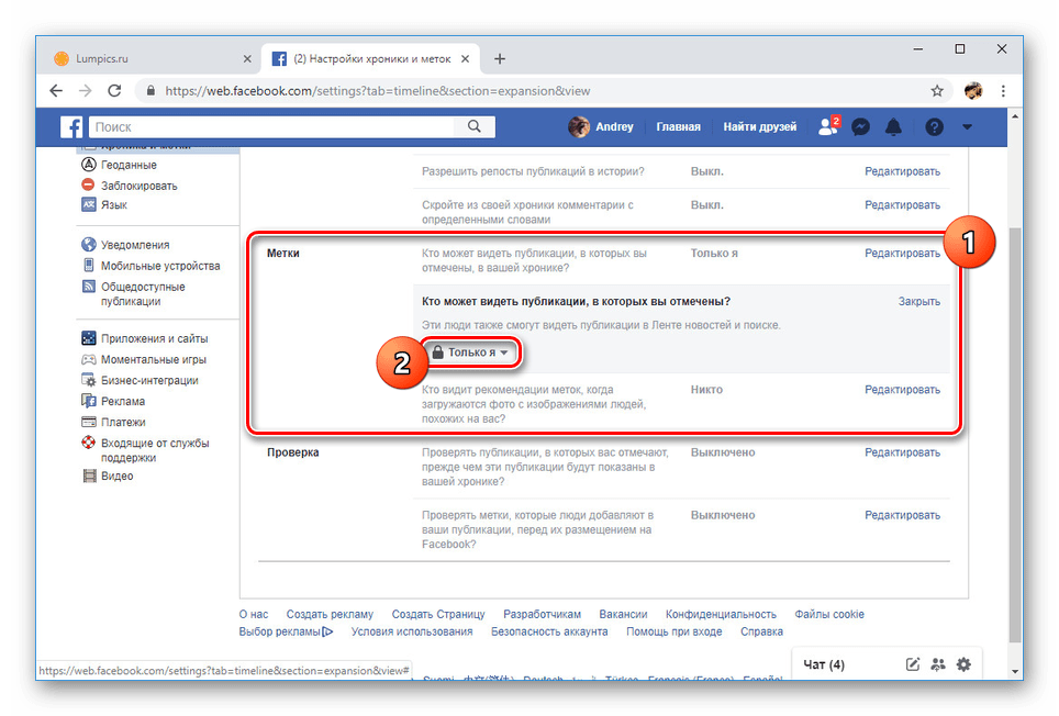 facebook_deactivaciay_i_udalenie_6