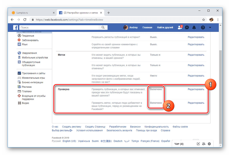 facebook_deactivaciay_i_udalenie_7