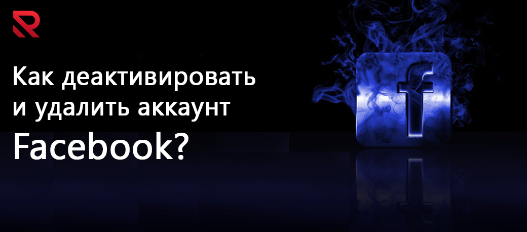 delete fb