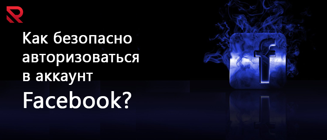 fb vhod
