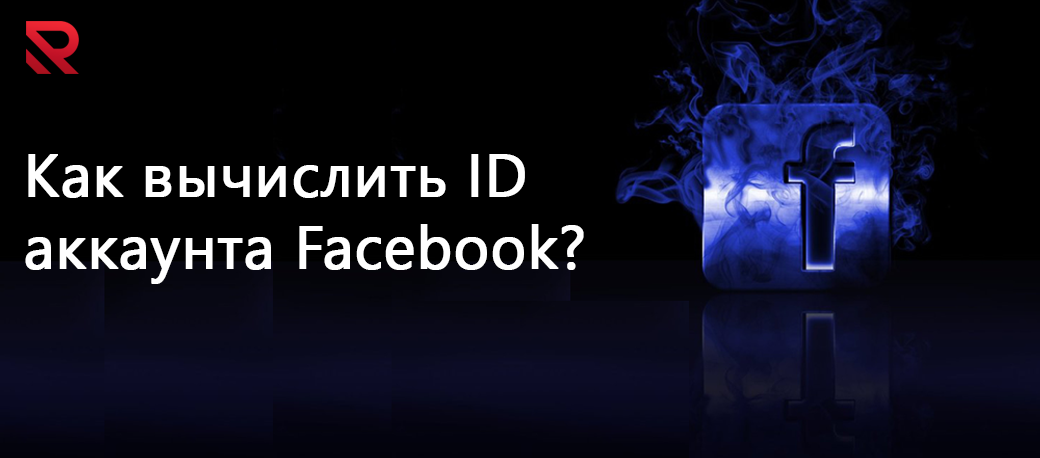 idprofil fb