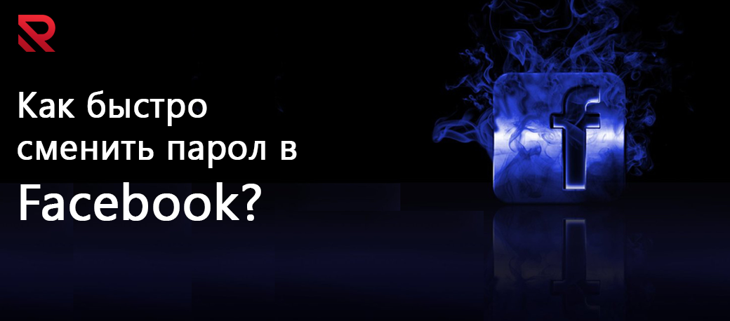 password fb
