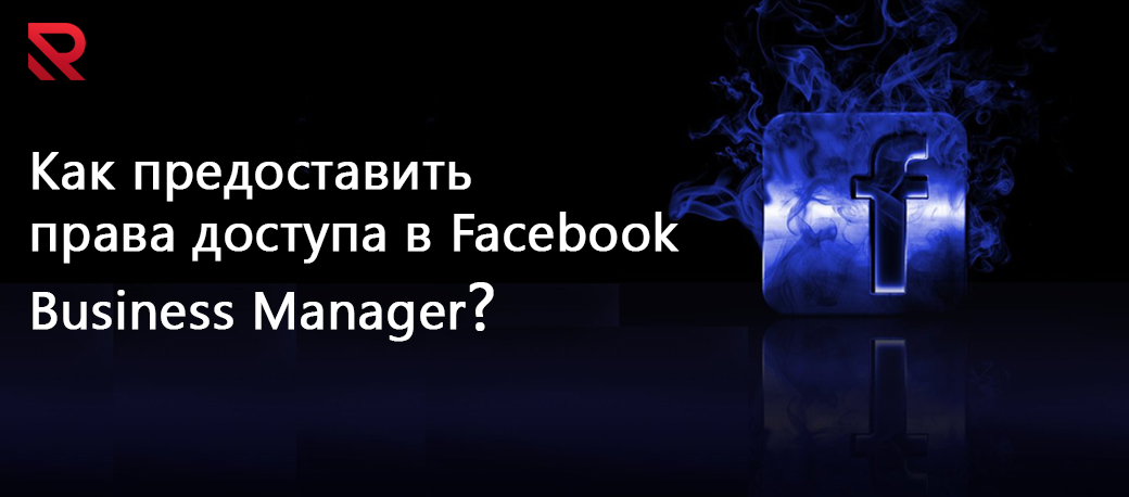 pravodostypa fb
