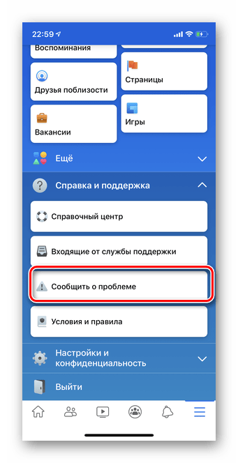 facebook_udalenye_profilya_10