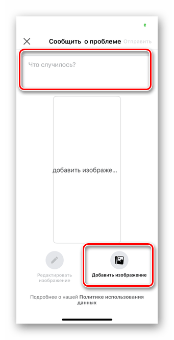 facebook_udalenye_profilya_13