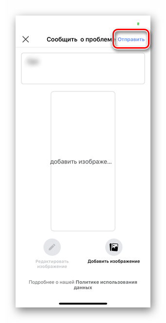 facebook_udalenye_profilya_14
