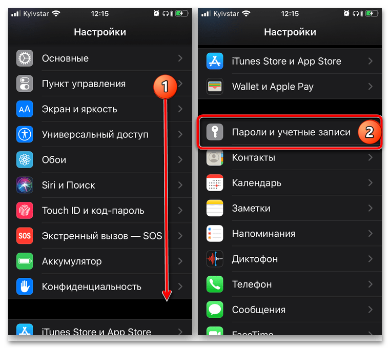 приложение &laquo;пароли&raquo; на iphone