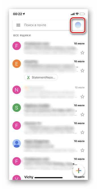 значок профиля в правом верхнем углу приложения gmail