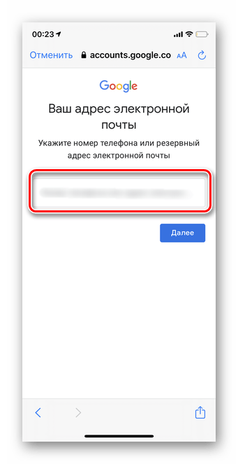 ввод номера телефона на мобильной форме google