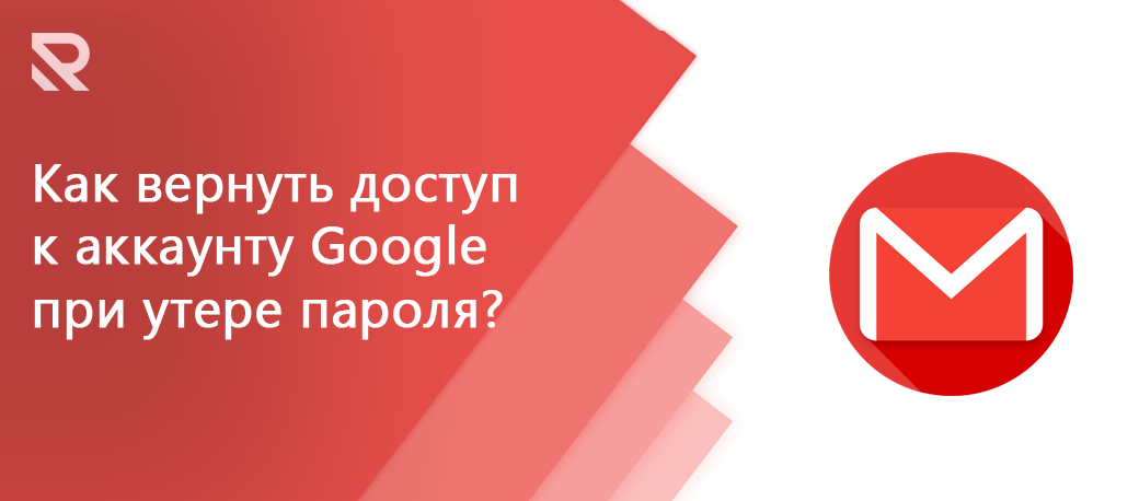 gmail poterial parol