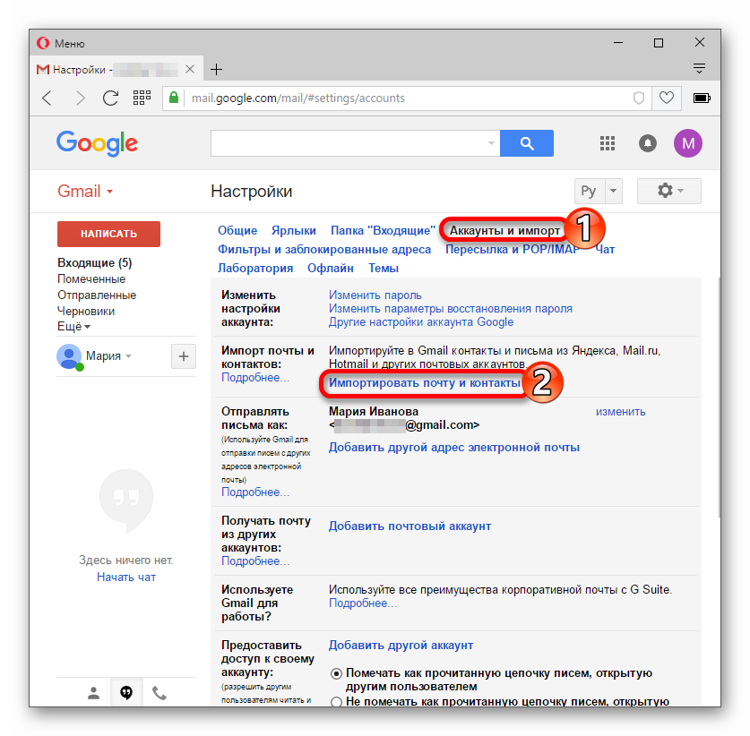 google_izmenenie_adresa_10