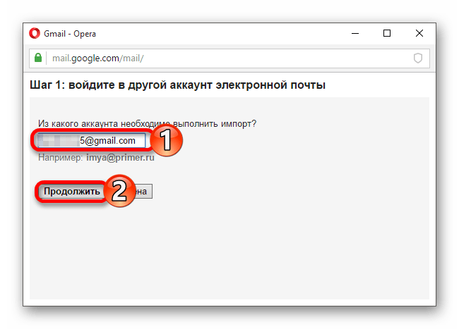 google_izmenenie_adresa_11