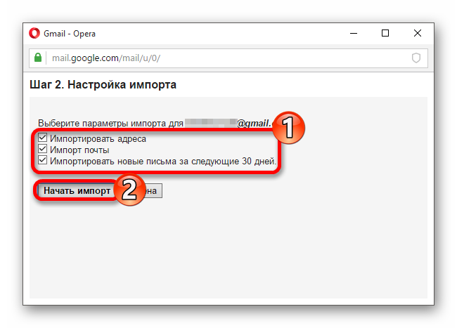 google_izmenenie_adresa_13