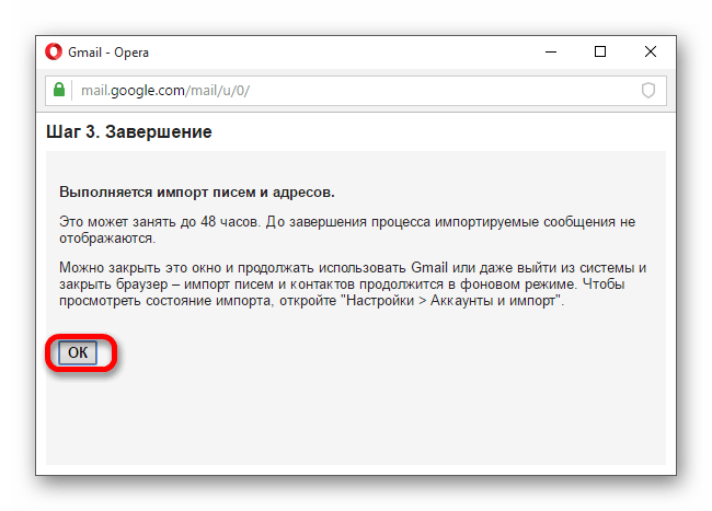 google_izmenenie_adresa_14