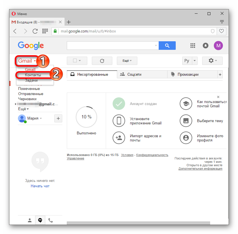 google_izmenenie_adresa_15