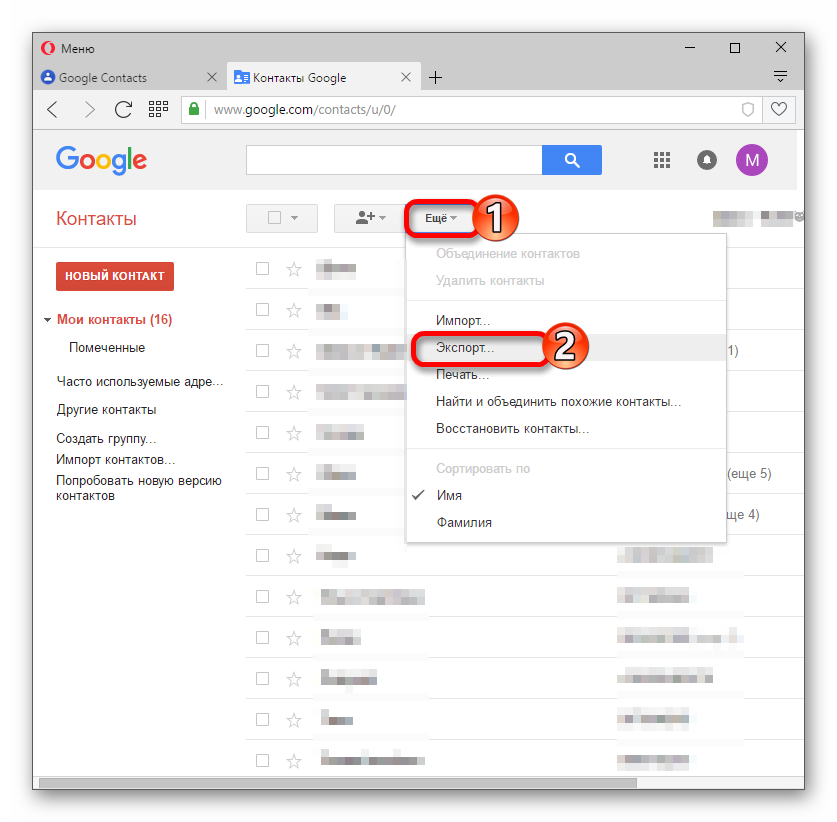 google_izmenenie_adresa_17