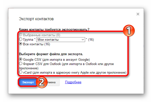google_izmenenie_adresa_18