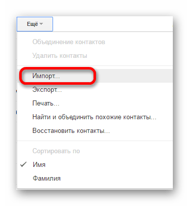 google_izmenenie_adresa_19