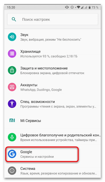 google_izmenenie_adresa_5