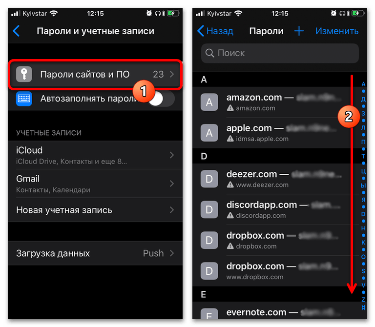 поиск сохранённой записи instagram на iphone