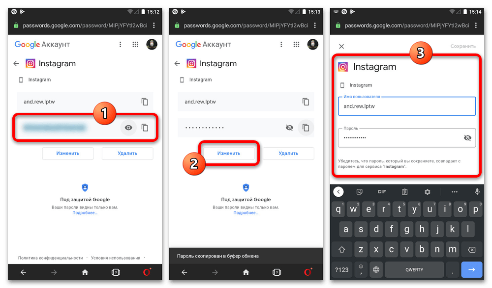 восстановление пароля на экране входа instagram