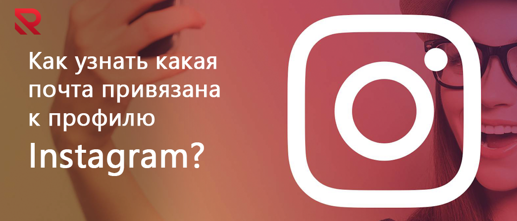 ig pocta