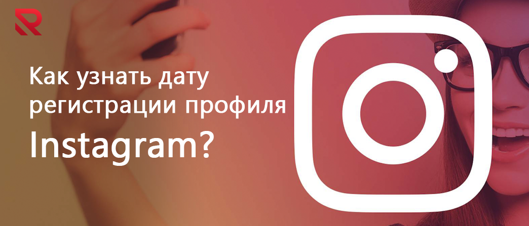 ig reg