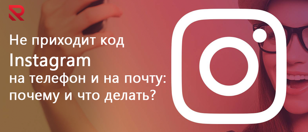 ig sms