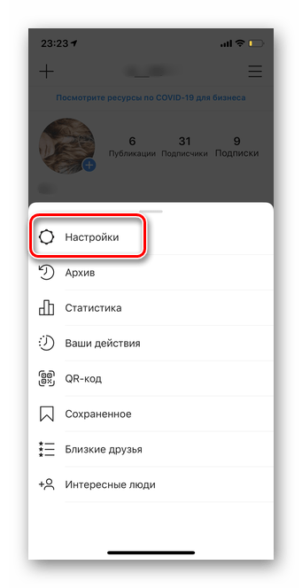 instagram_otvyazka_nomera_10