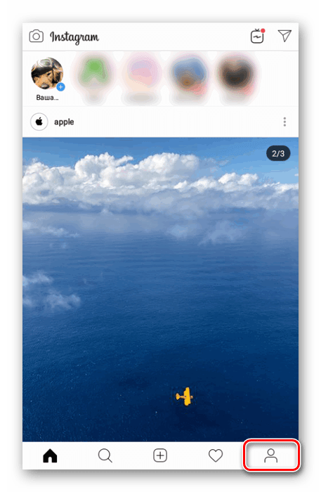 переход на страницу профиля в приложении instagram