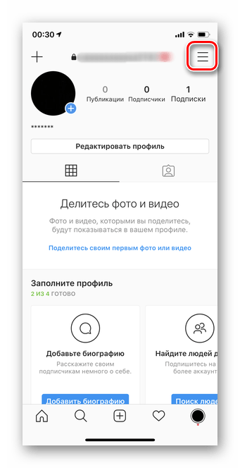открытие меню профиля в мобильном приложении instagram