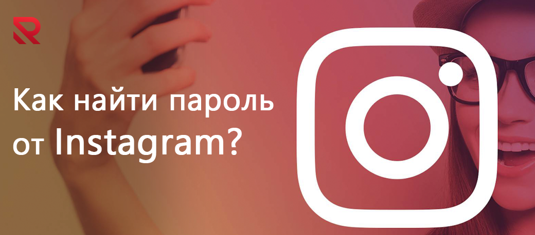 ig parol