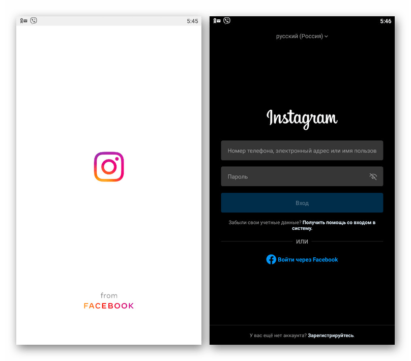 вход в instagram на новом телефоне