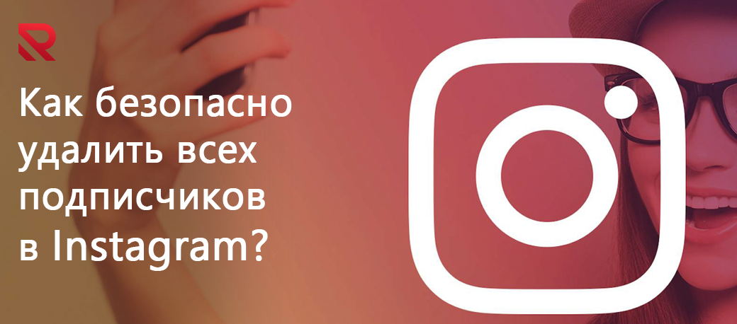 ig podpischiki