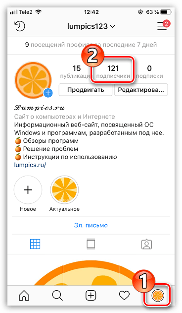 переход к списку подписчиков instagram