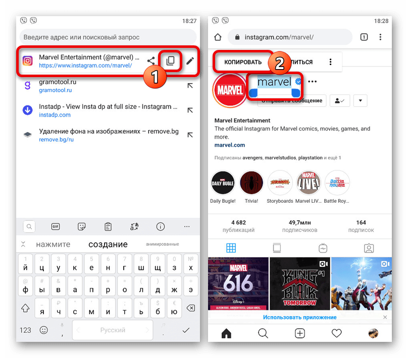 копирование ссылки на профиль instagram в браузере