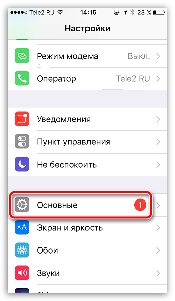восстановление доступа к аккаунту instagram
