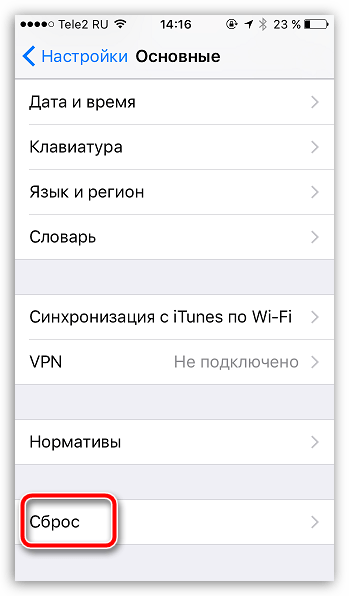 проверка контакта для кода подтверждения instagram