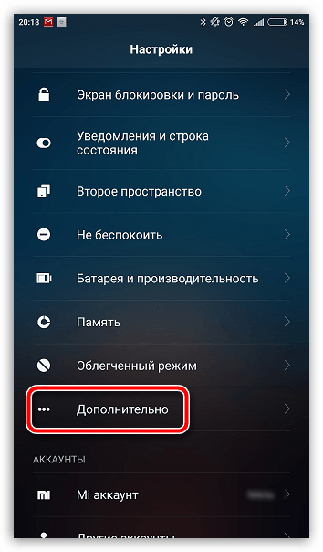 очистка кэша приложения instagram на android