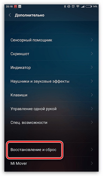 управление приложением instagram на iphone