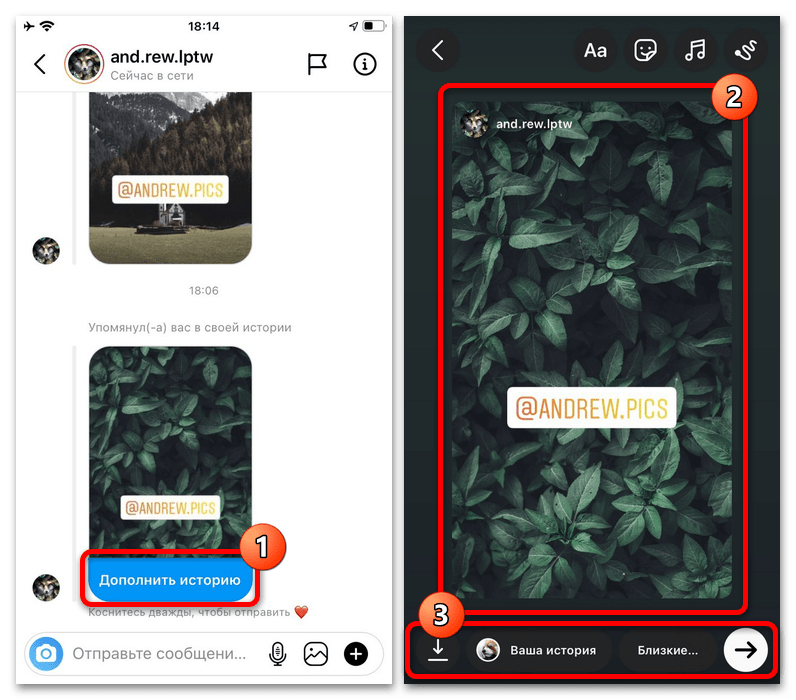 создание stories в приложении instagram