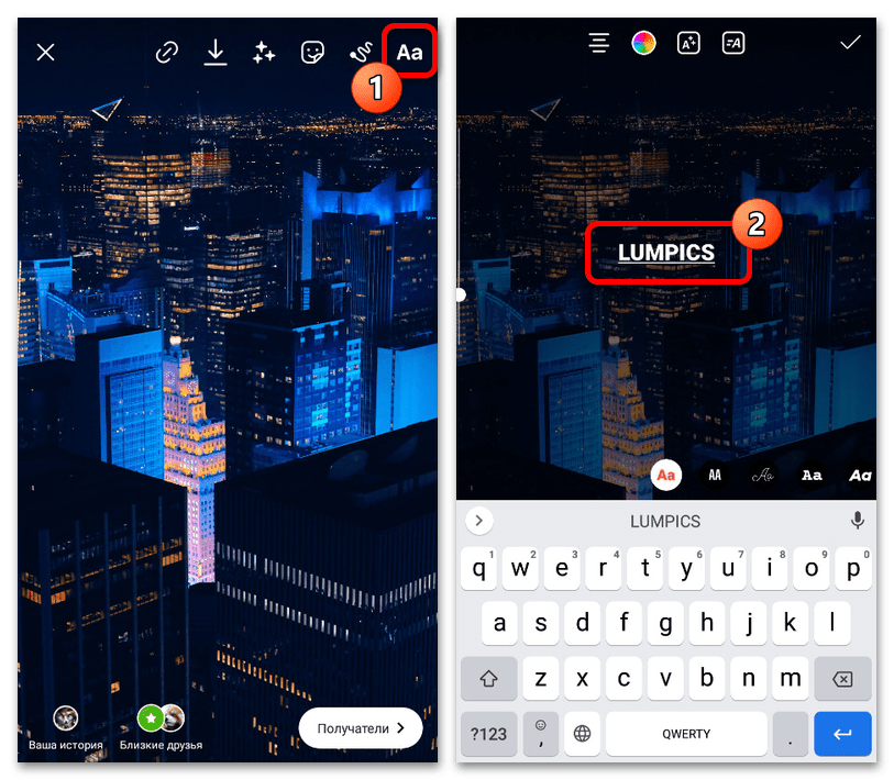 выбор изображения для истории instagram