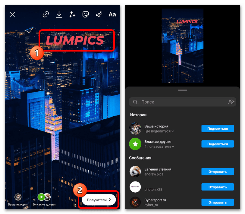 копирование жирного unicode-текста для instagram