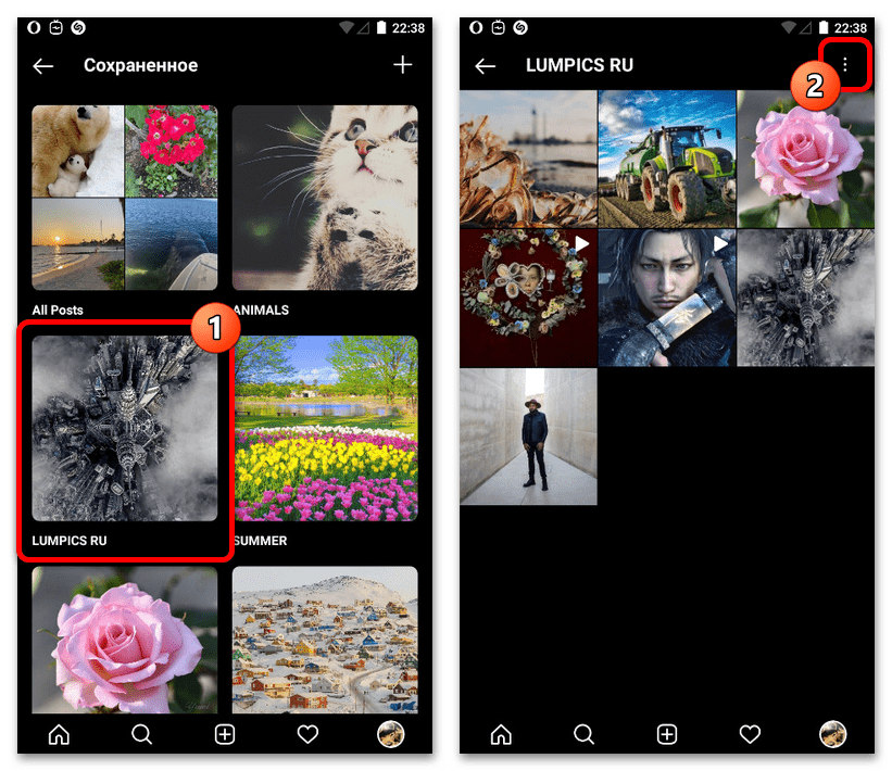 меню управления подборкой instagram