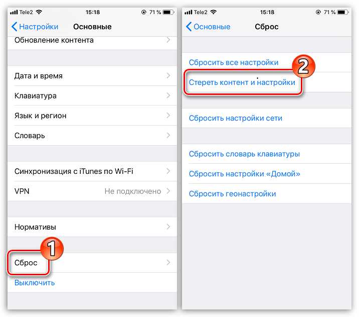 список приложений в хранилище iphone